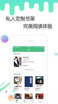 乐鱼体育下载app